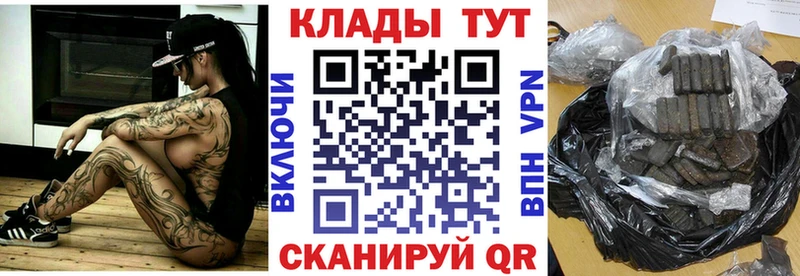Купить Cocaine  Кодеин  ГАШИШ  Мефедрон  Альфа ПВП  Зарайск