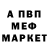 ГЕРОИН белый Mahwach Karabachowa