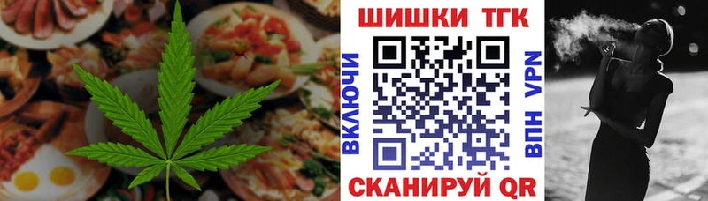 Cannafood марихуана  Купить  Зарайск 