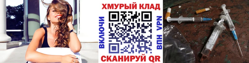 Купить закладки  Зарайск  Героин герыч 