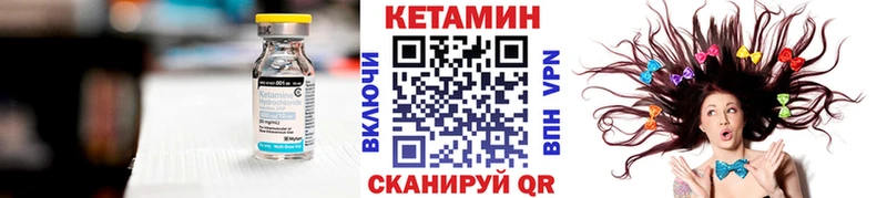 КЕТАМИН VHQ  Купить закладки  Зарайск 
