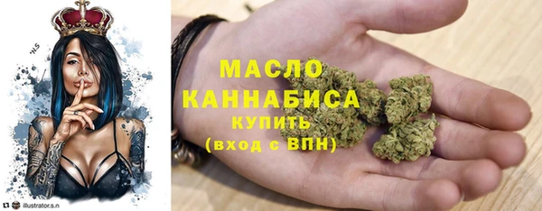 мяу мяу кристалл Кодинск