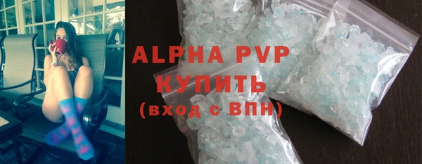 соль ск Костерёво