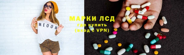 соль ск Костерёво