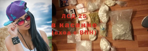 мяу мяу кристалл Кодинск