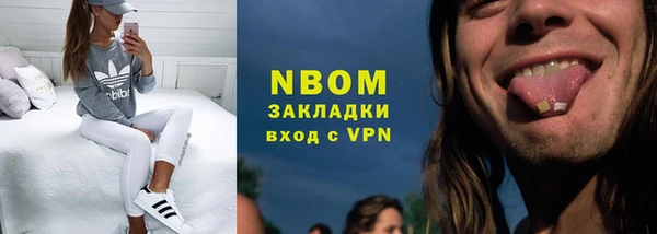 соль ск Костерёво