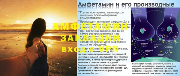меф Корсаков