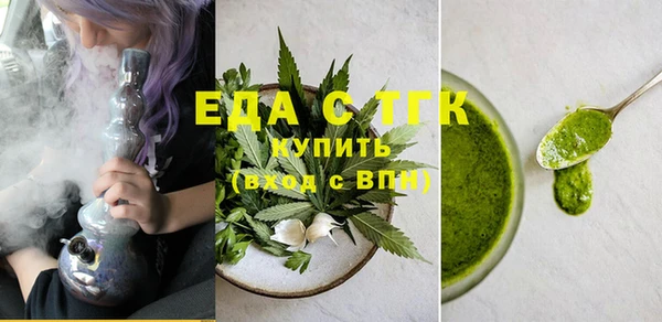 мяу мяу кристалл Кодинск
