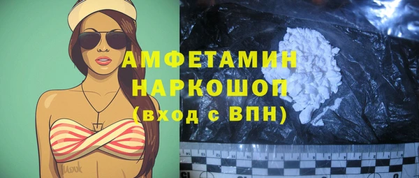 соль ск Костерёво