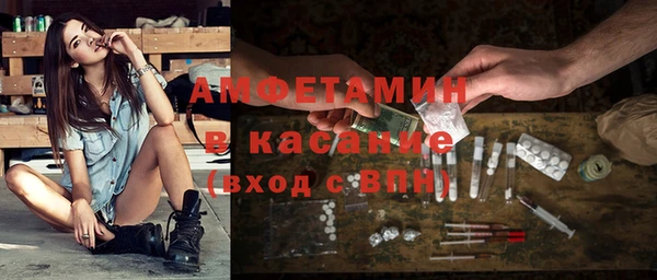 соль ск Костерёво