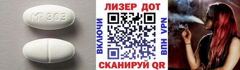 Купить где  Зарайск  Лсд 25 экстази ecstasy 