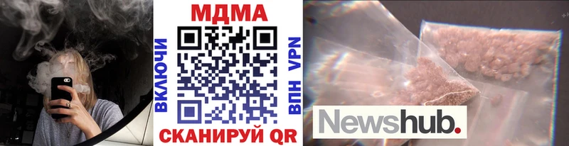 MDMA crystal  Купить закладки  Зарайск 