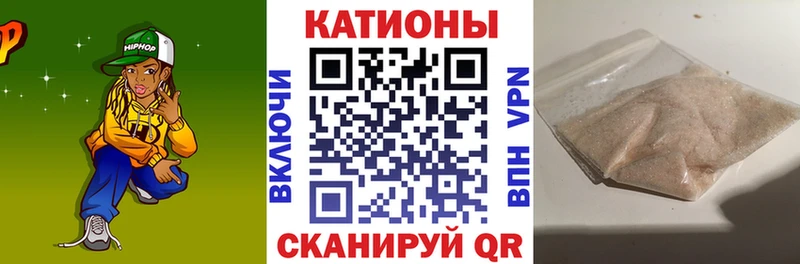 Мефедрон кристаллы Зарайск