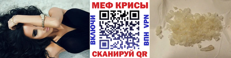 Мефедрон mephedrone  Купить где  Зарайск 