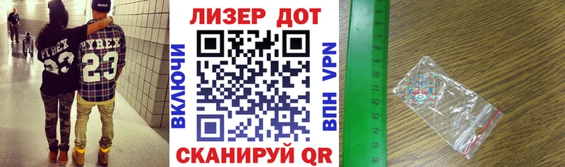 Марки NBOMe 1,8мг  Купить  Зарайск 